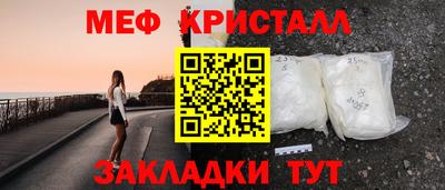 синтетический гашиш Ликино-Дулёво