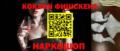 меф VHQ Ливны