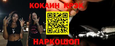 синтетический гашиш Кулебаки