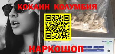 мефедрон Кунгур