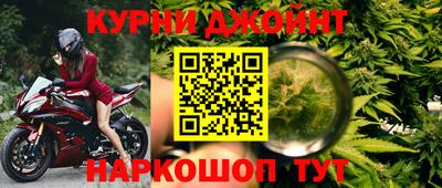 меф VHQ Ливны