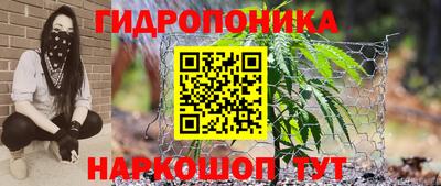 меф VHQ Ливны