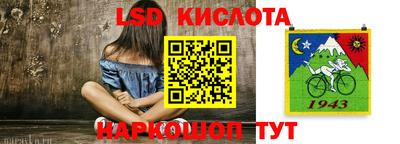 меф VHQ Ливны