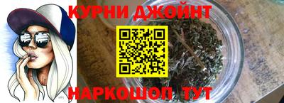 синтетический гашиш Ликино-Дулёво