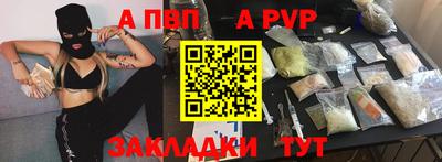 героин Кумертау