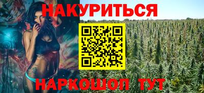 синтетический гашиш Ликино-Дулёво