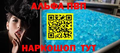 меф VHQ Ливны