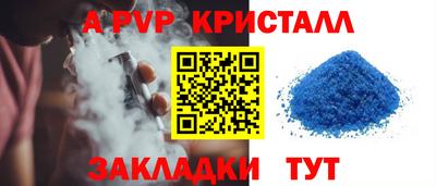 меф VHQ Ливны