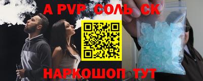 меф VHQ Ливны