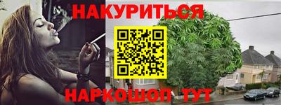 синтетический гашиш Ликино-Дулёво