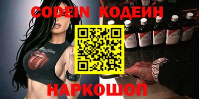 мефедрон Кунгур