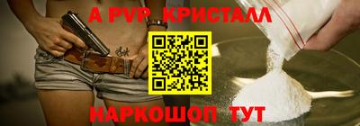 синтетический гашиш Ликино-Дулёво