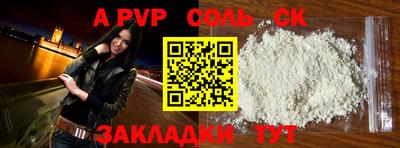 героин Кумертау