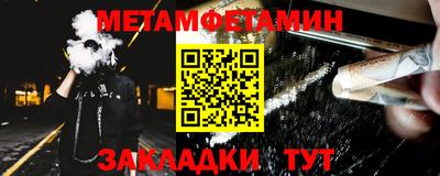 меф VHQ Ливны