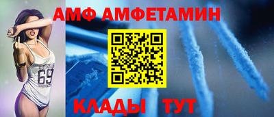 меф VHQ Ливны