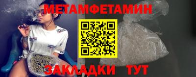 синтетический гашиш Кулебаки