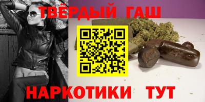 меф VHQ Ливны