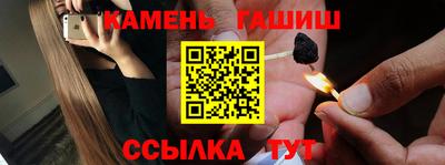 синтетический гашиш Ликино-Дулёво