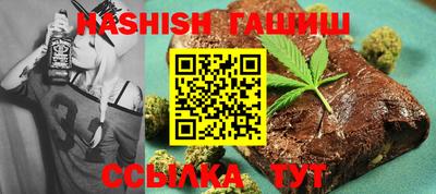 меф VHQ Ливны
