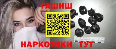 синтетический гашиш Ликино-Дулёво