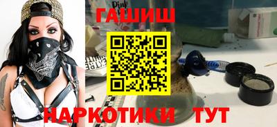 меф VHQ Ливны