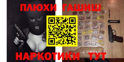 меф VHQ Ливны