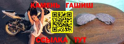 меф VHQ Ливны
