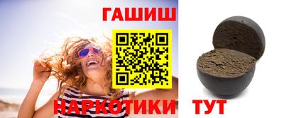 синтетический гашиш Ликино-Дулёво