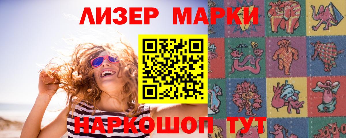 ЛСД экстази кислота Шахты
