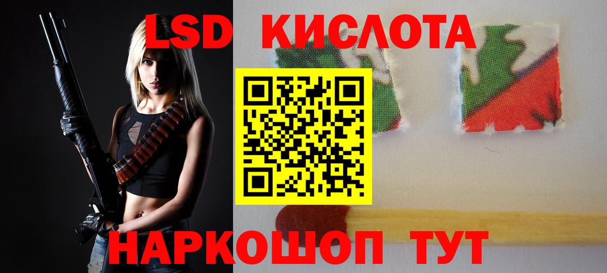 LSD-25 экстази кислота  LSD-25 экстази кислота  Шахты  Вход с VPN 