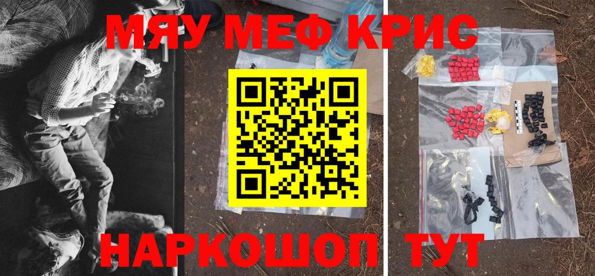 МЕФ Шахты