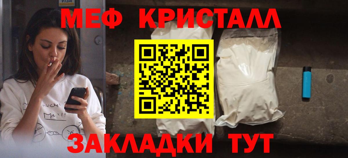 наркошоп  Мефедрон  Шахты  Вход с VPN  Мефедрон мяу мяу  Мефедрон 4 MMC 