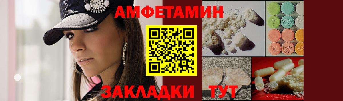 МЕТАМФЕТАМИН мет Шахты