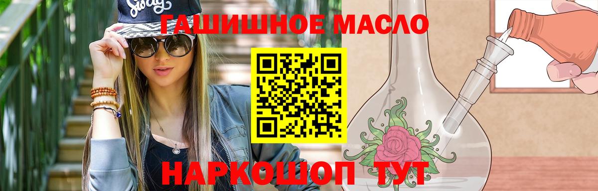 Меф МЯУ МЯУ кристаллы  Шахты  Вход с VPN  COCAIN  ГАШИШ  АМФ кристаллы  Канабис  ГАШ 