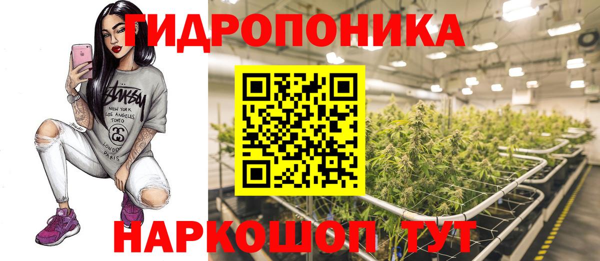 МАРИХУАНА White Widow Шахты