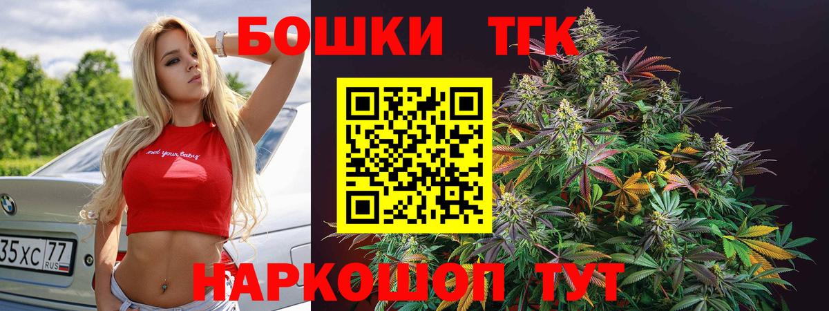 Бошки Шишки AK-47  Вход с VPN  Шишки марихуана AK-47  Шахты  Шишки марихуана SATIVA & INDICA 